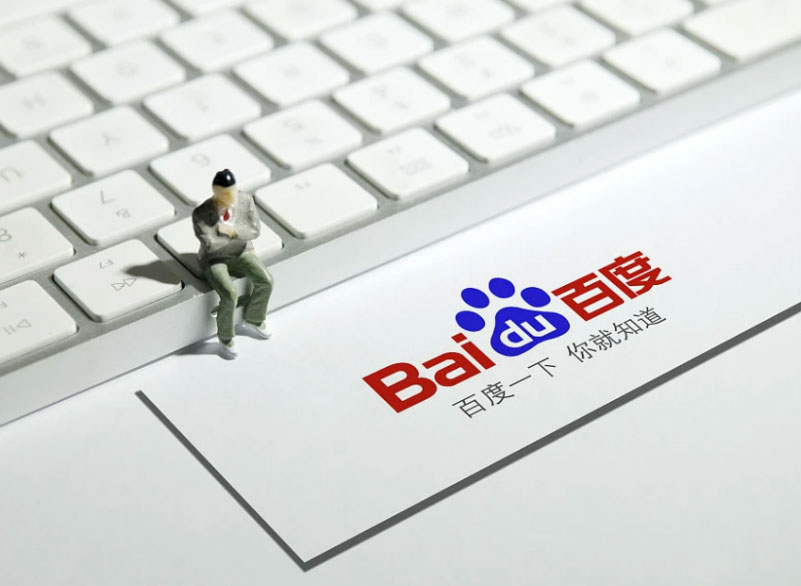 baidu 搜索網(wǎng)站的標(biāo)題有什么規(guī)范？